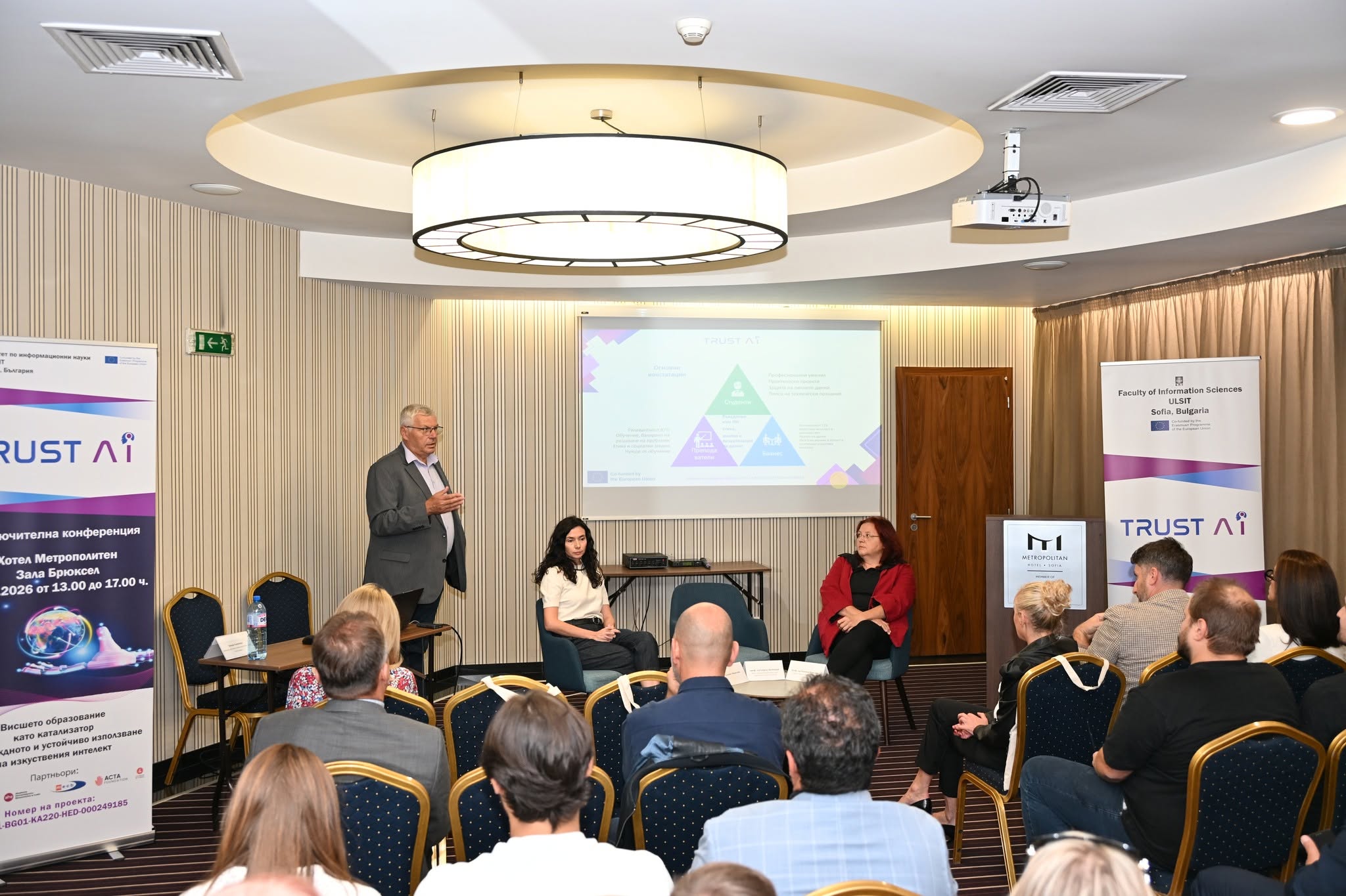 ULSIT Presented the Results of the TrustAI Project at a Final Conference in Sofia